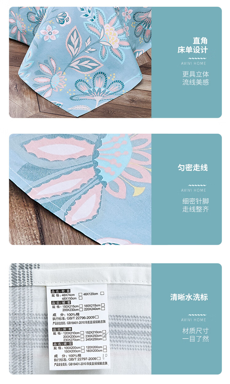 月婉花庭单人床单750_09.jpg