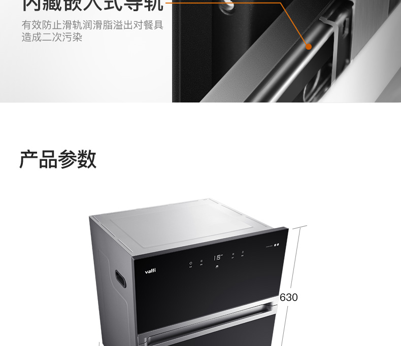 i13025详情-790-326_20