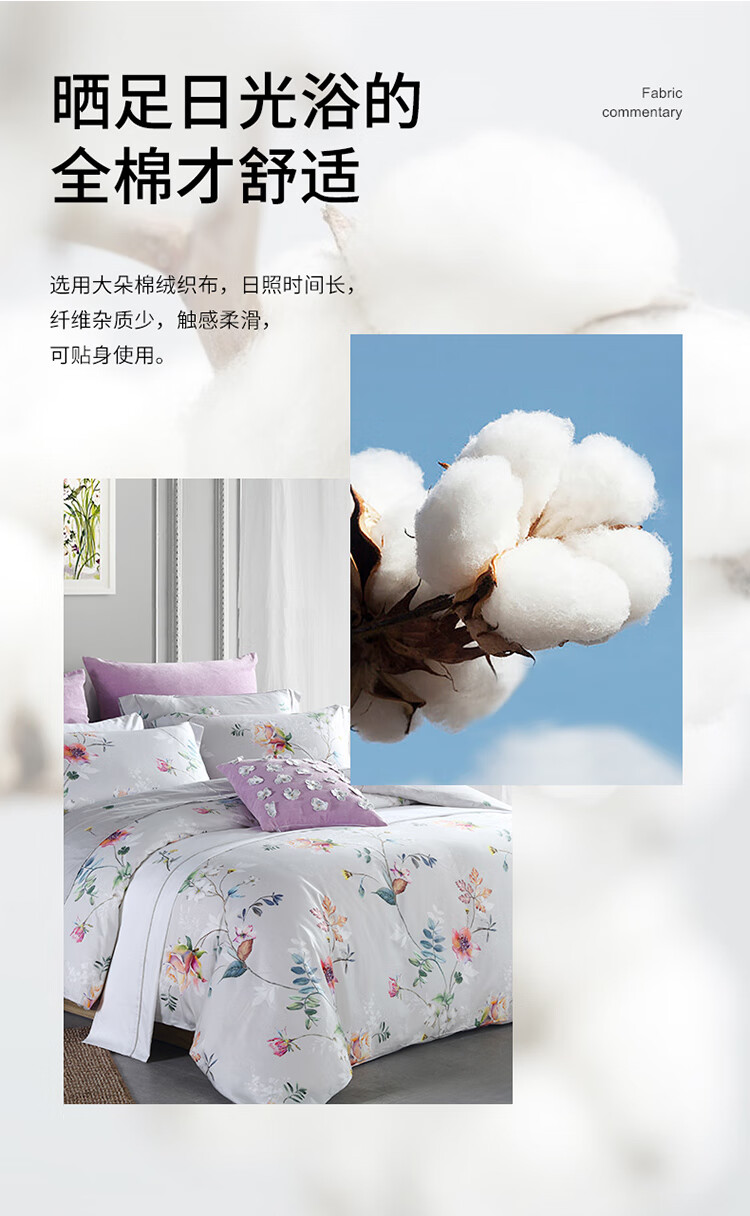 花枝墨染750_05.jpg
