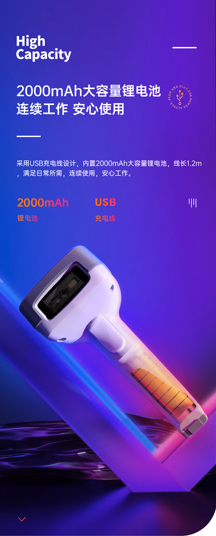 14952W掃碼槍_14.jpg.avif
