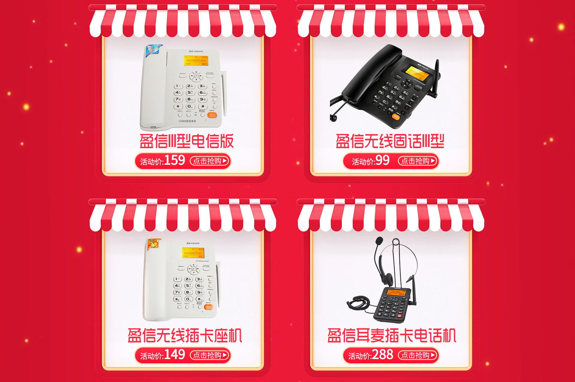 盈信10电话机(盈信电话机怎么样)