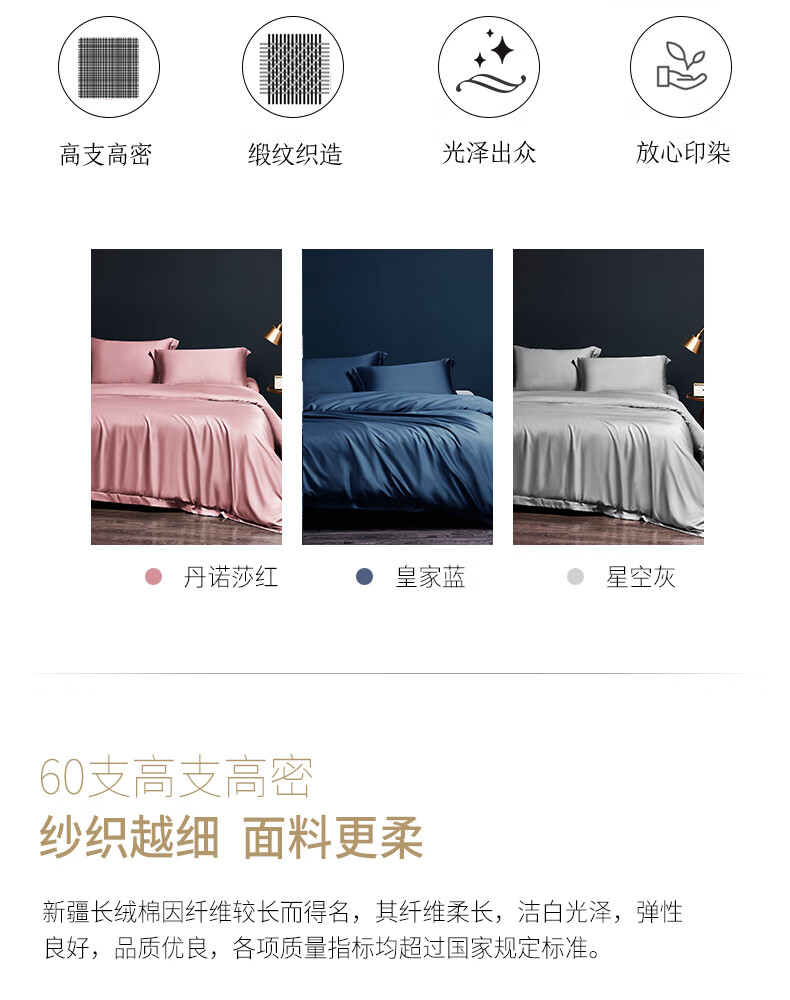 洛克特详情页优化02.jpg