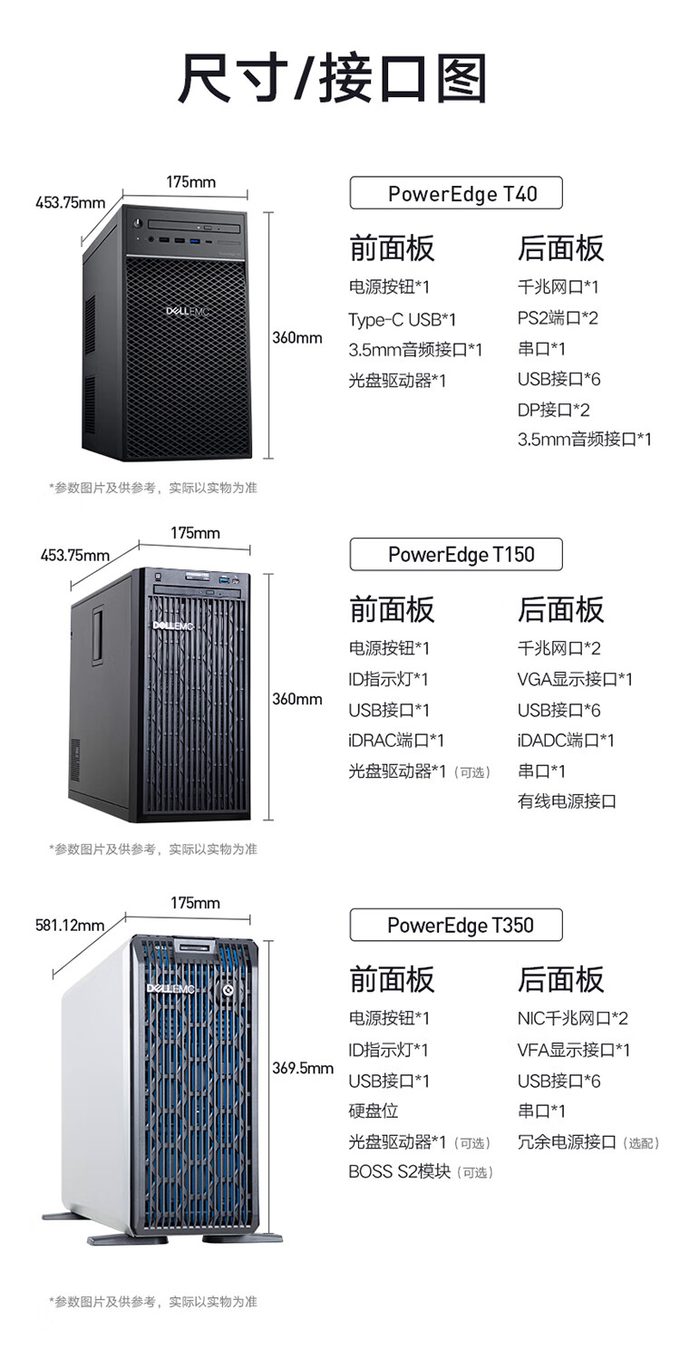 戴尔服务器历史记录怎么查=戴尔服务器查询