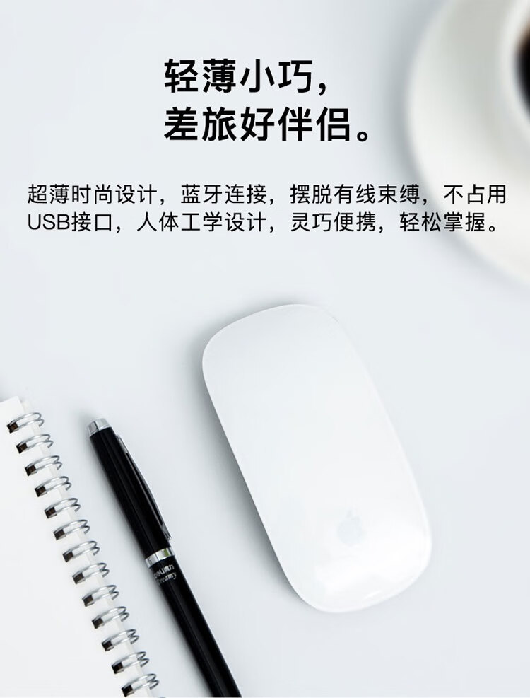 apple 苹果鼠标原装 magic mouse 2代 妙控无线蓝牙鼠标 白色