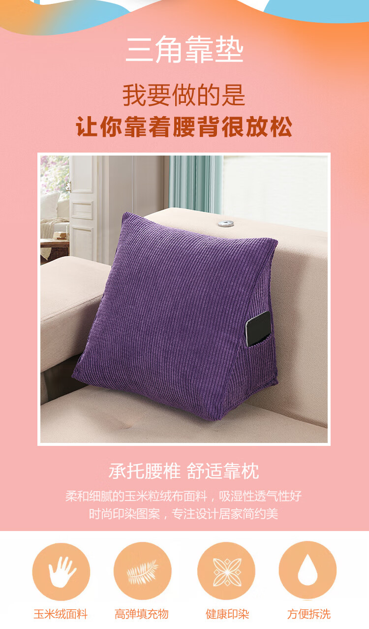紫色靠包750_02.jpg
