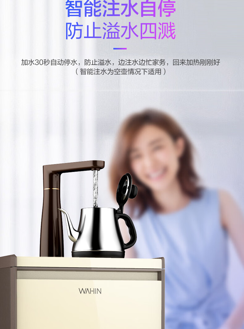 103茶吧机2020_12.jpg