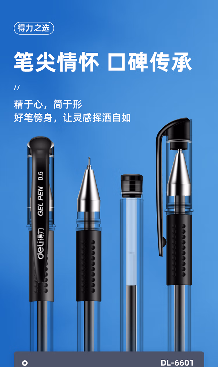 6601黑_01.jpg.avif