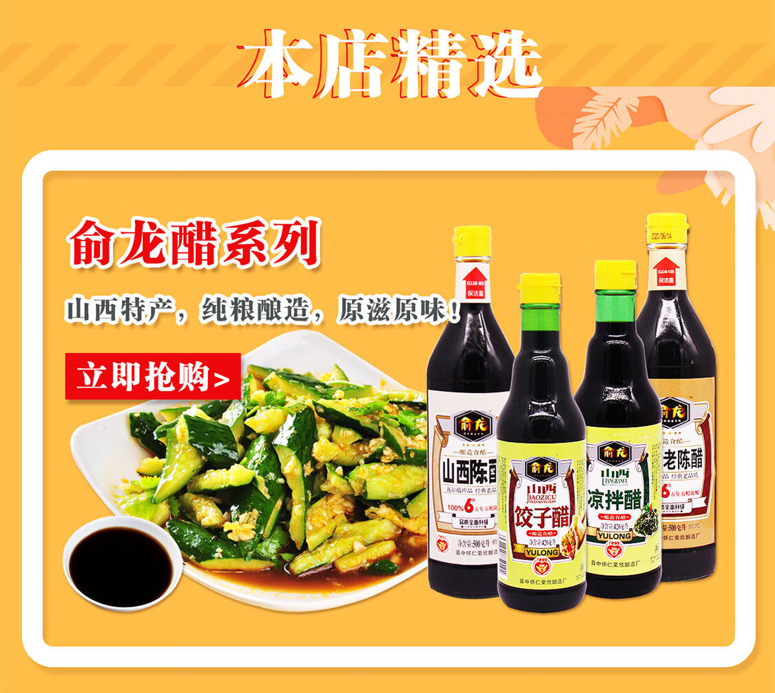 南宁渝龙食品专营店