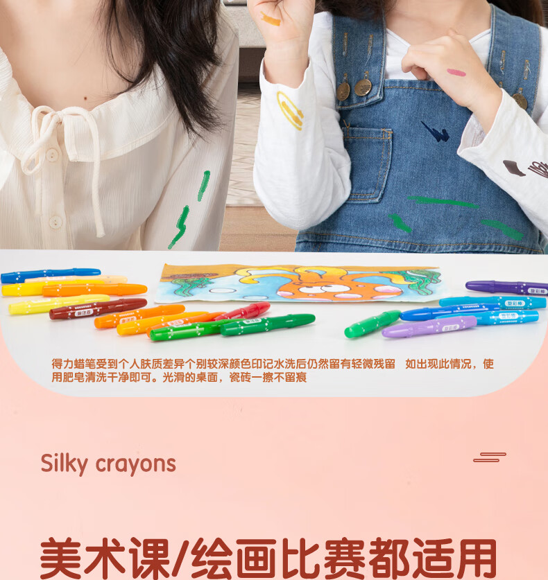炫彩棒描述终板_08.jpg