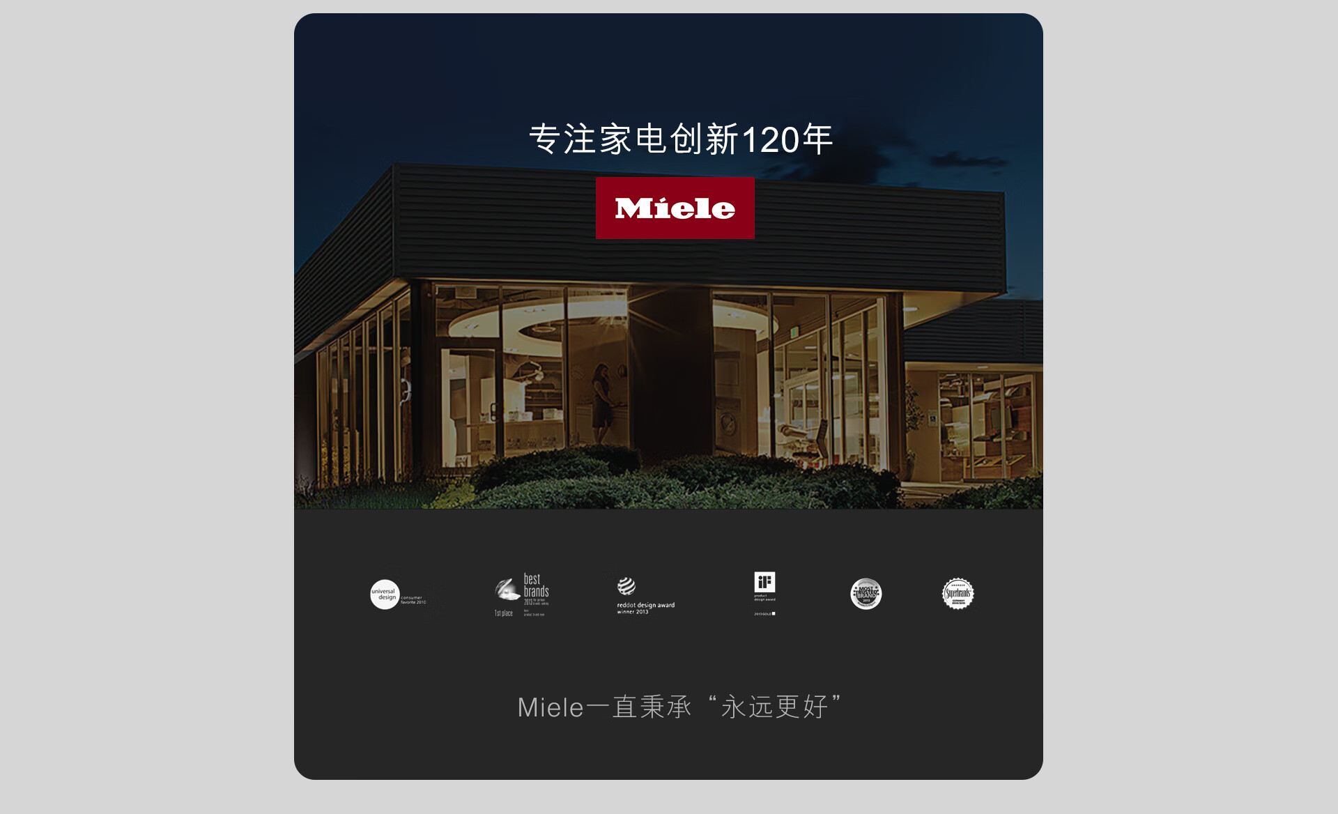 美诺Miele家电官方旗舰店 - 京东