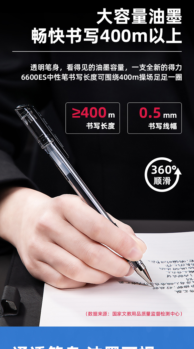 6600ES_08.jpg