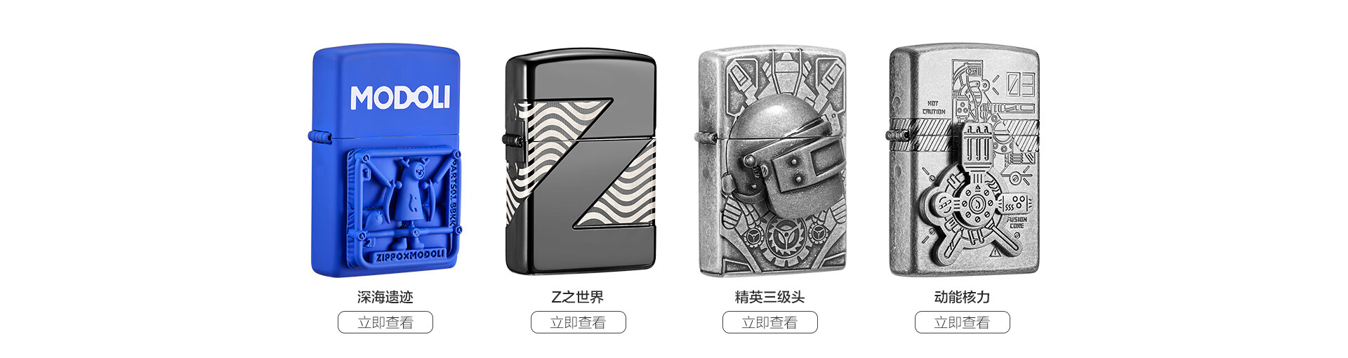 ZIPPO官方旗舰店 - 京东
