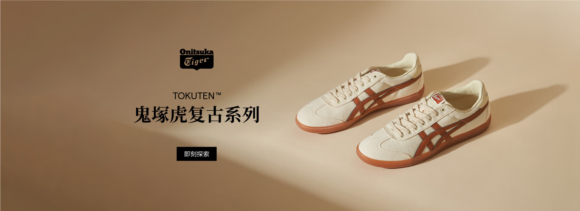 d507l onitsuka