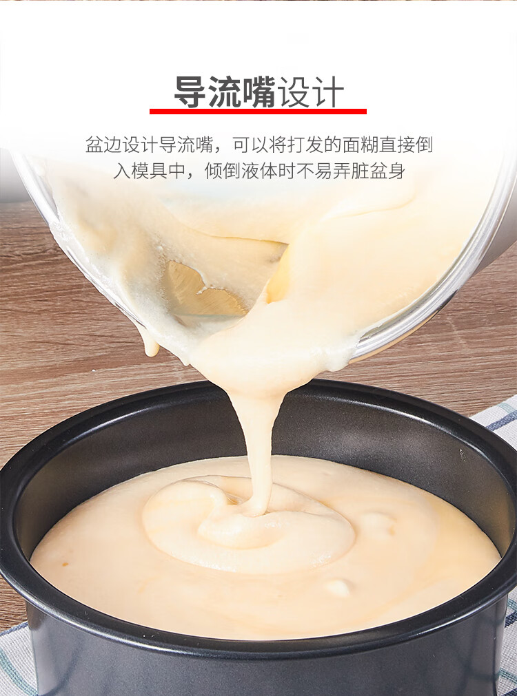 打蛋盆硅胶底带手柄详情_09.jpg