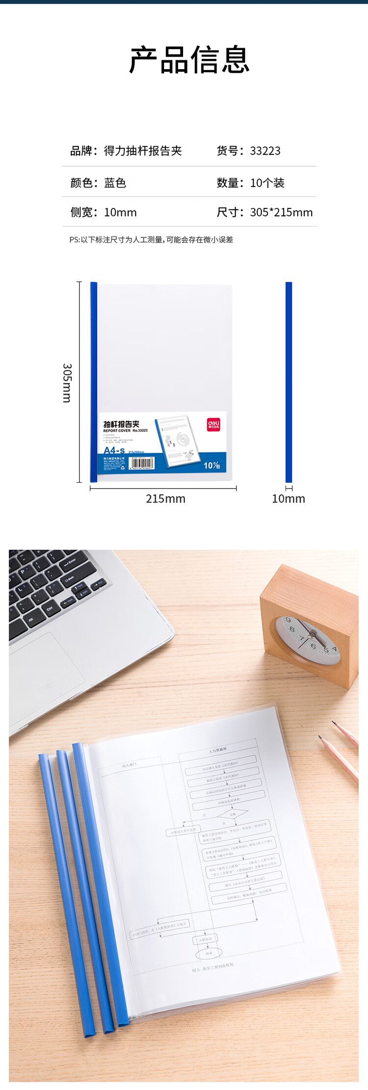 33223蓝_07.jpg