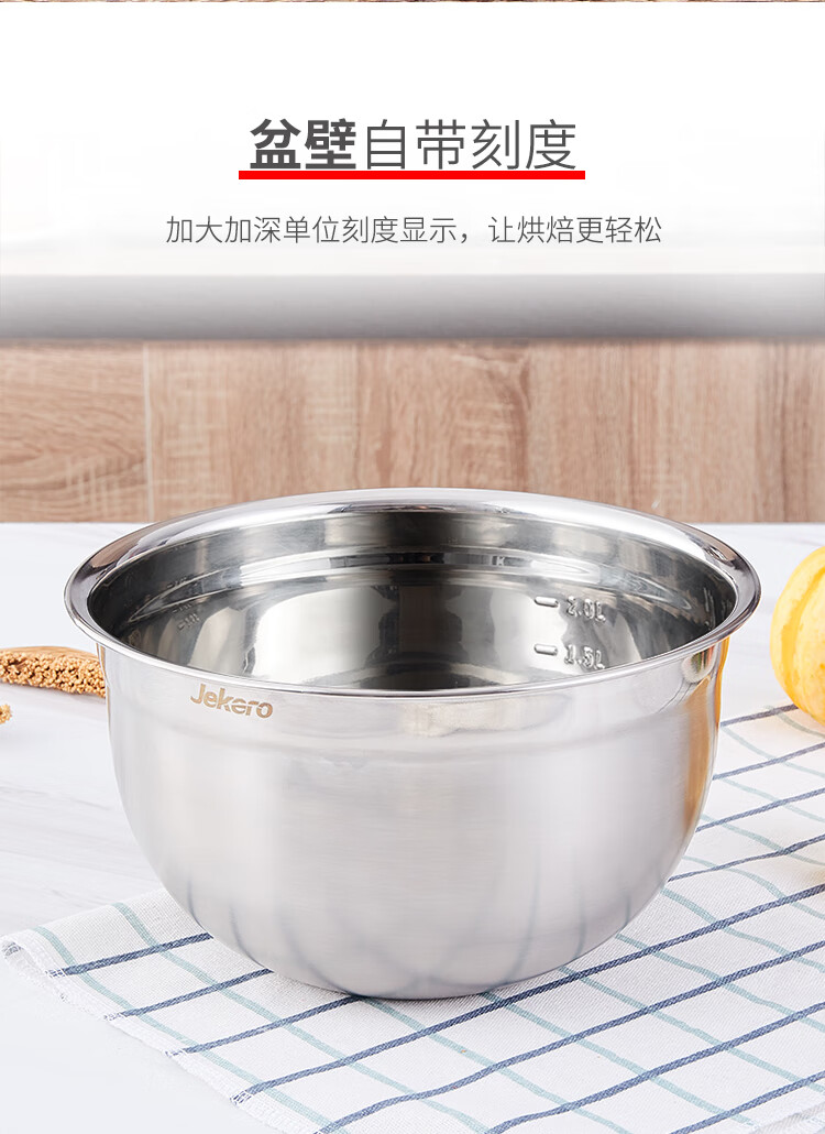不锈钢打蛋盆详情_08.jpg
