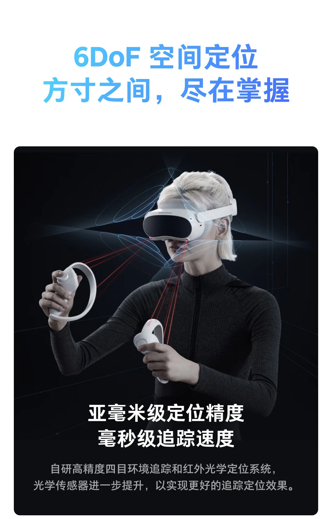 PICO Neo3 VR all-in-one vr somatosensory game console smart glasses 3d helmet Snapdragon XR2 Metaverse Neo3 256G player version PICO Neo3 VR all-in-one vr somatosensory game console smart glasses 3d helmet Snapdragon XR2 Metaverse Neo3 256G player version