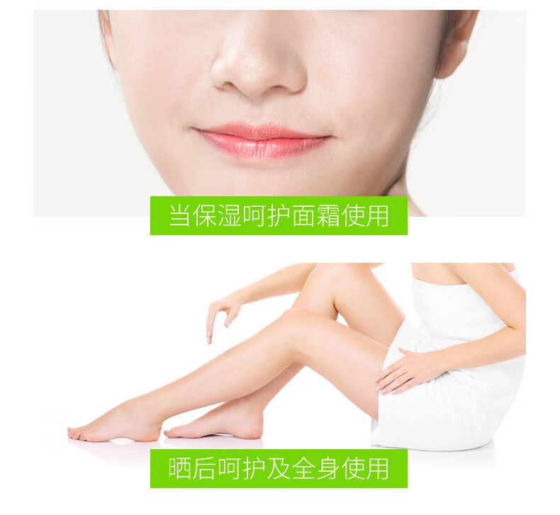 芦荟胶40g详情新750-2_13.jpg