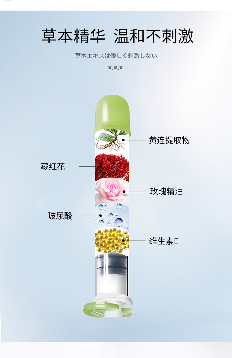 妇科凝胶_06.jpg