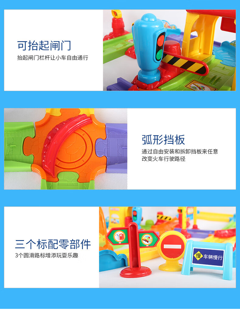 精致版火车站详情页-V1-790_08.jpg