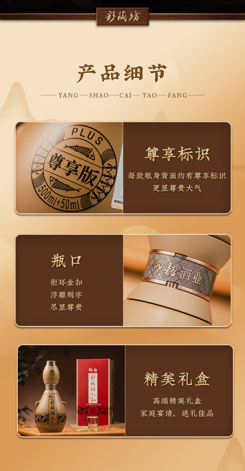 详情图.png