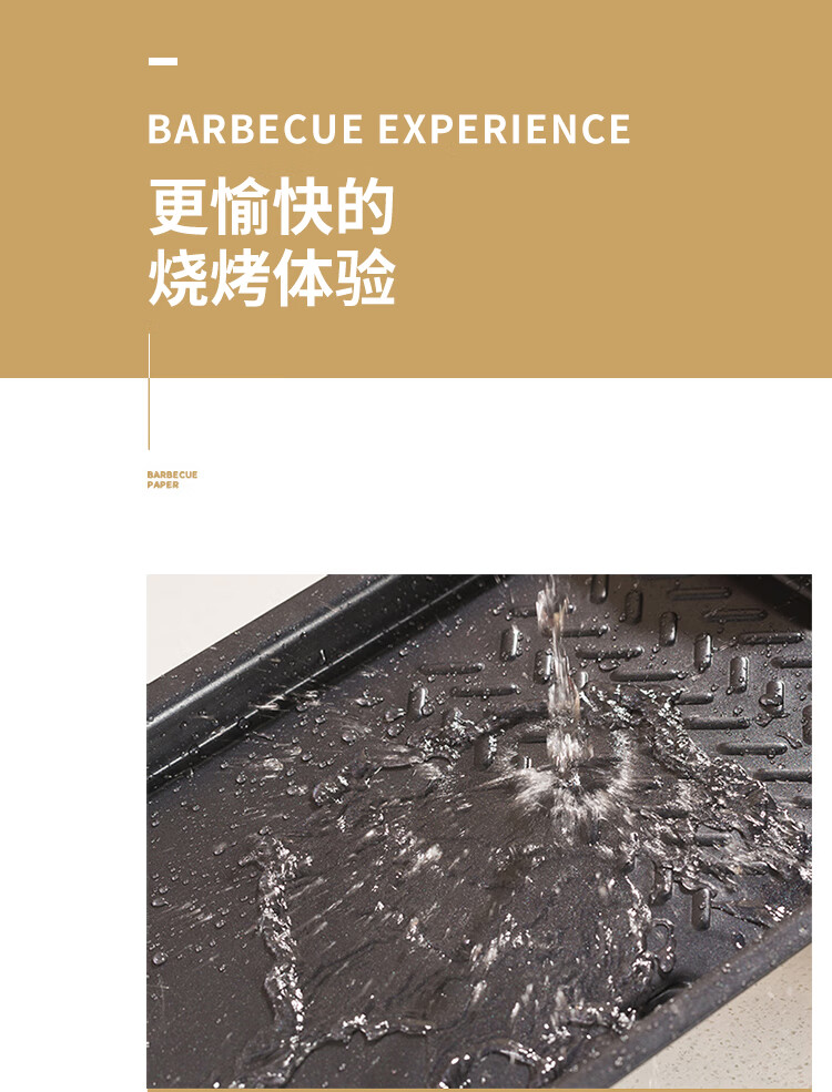 100张烘焙油纸新描述_13.jpg