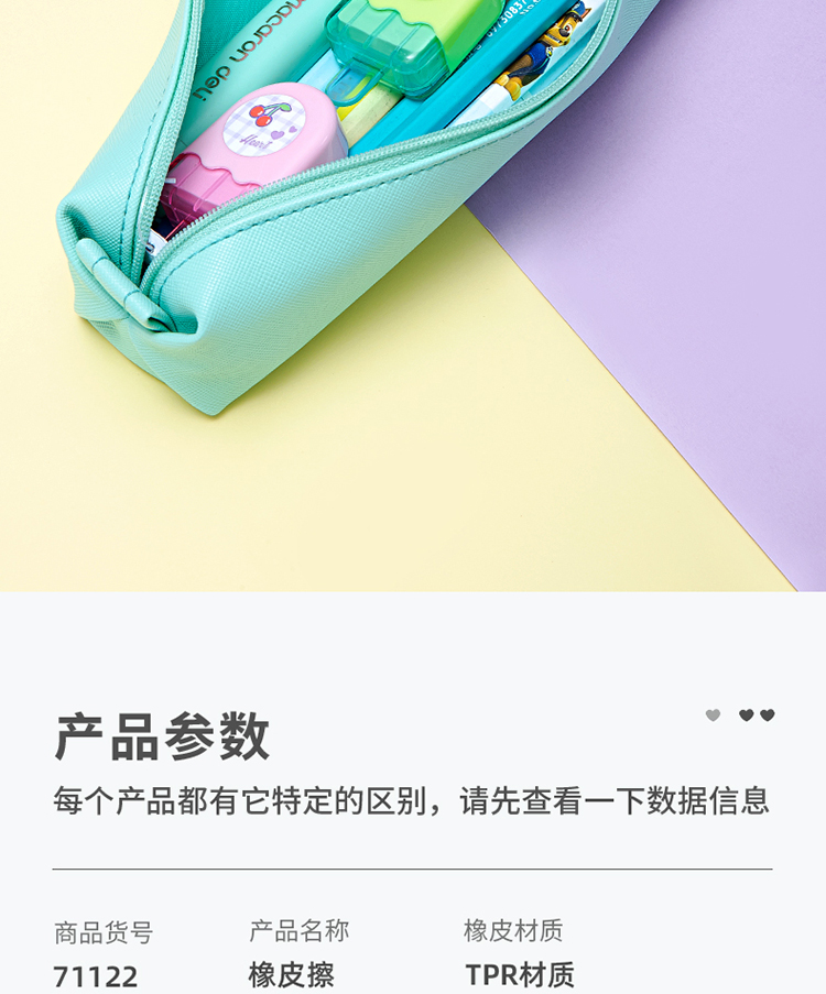 æ©¡ç®_10.jpg