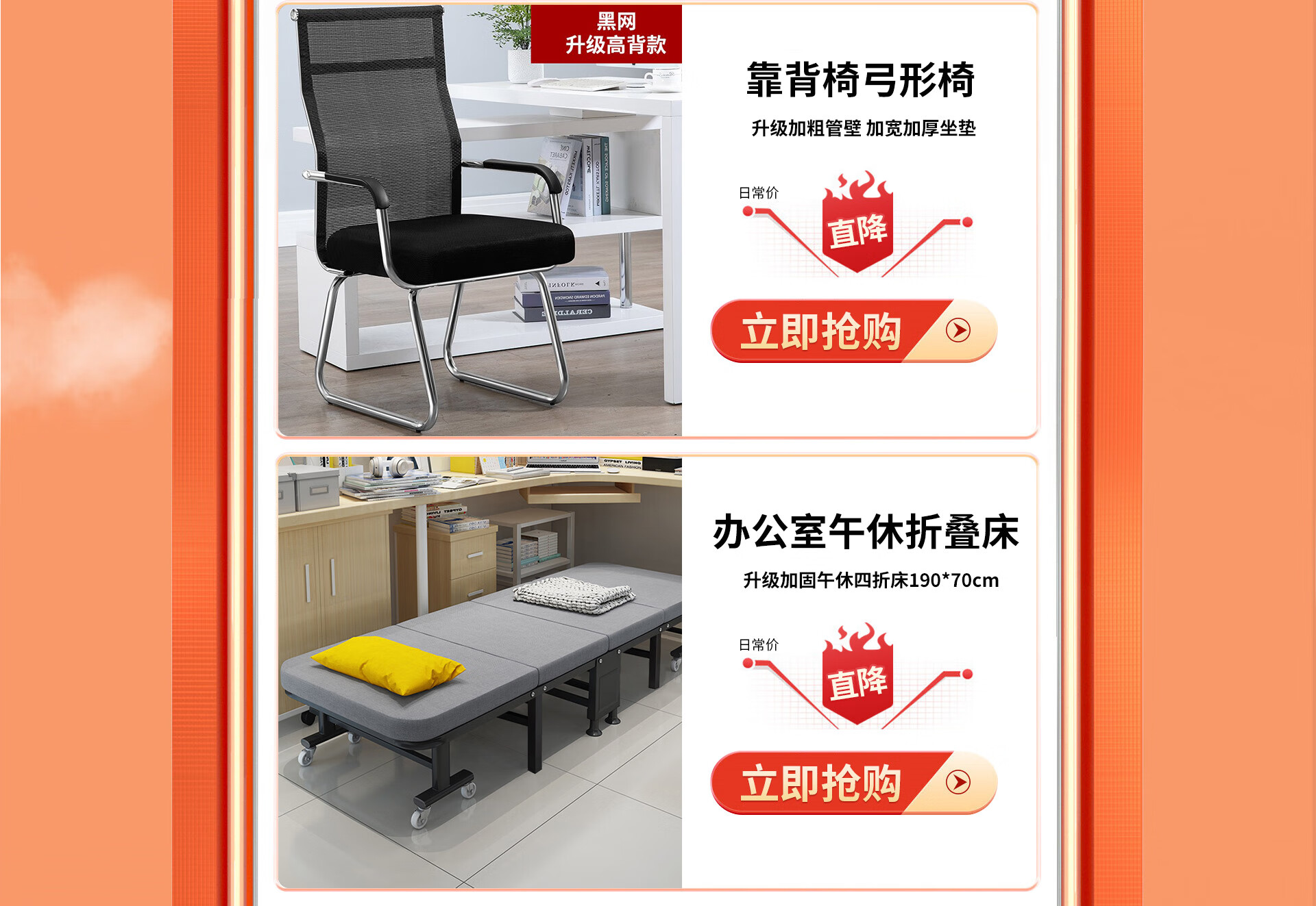 全品屋家具京东自营官方旗舰店 - 京东