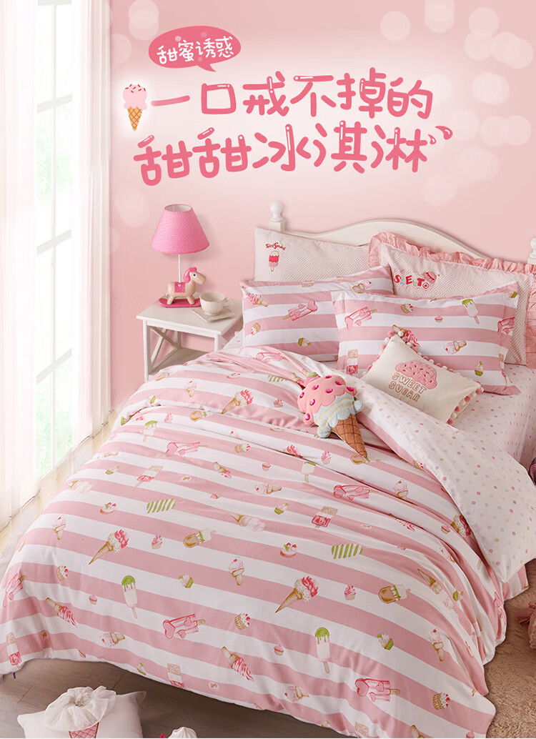 T-甜甜布兰妮-内页750_01.jpg