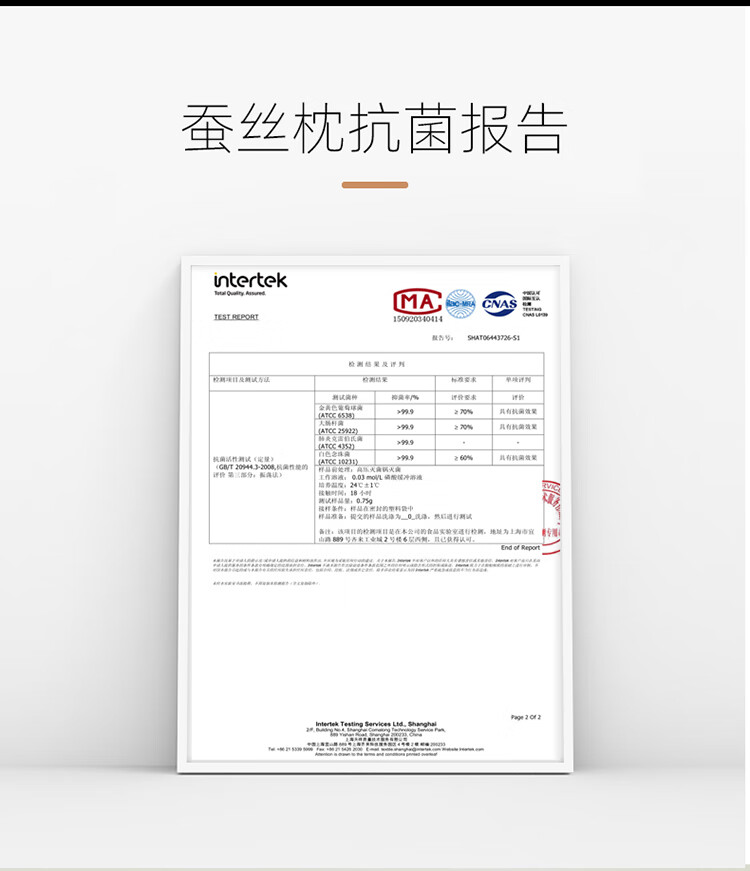 纯棉抗菌大提花蚕丝复合枕750_05.jpg