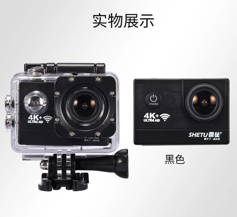Shetu X6 Waterproof Sports Camera 4K HD Motorcycle Helmet Riding Anti-shake Camera Video Portable VLOG Head-mounted Diving Underwater Photography Bicycle Recorder High Version - Black Official Standard Shetu X6 Waterproof Sports Camera 4K HD Motorcycle Helmet Riding Anti-shake Camera Video Portable VLOG Head-mounted Diving Underwater Photography Bicycle Recorder High Version - Black Official Standard