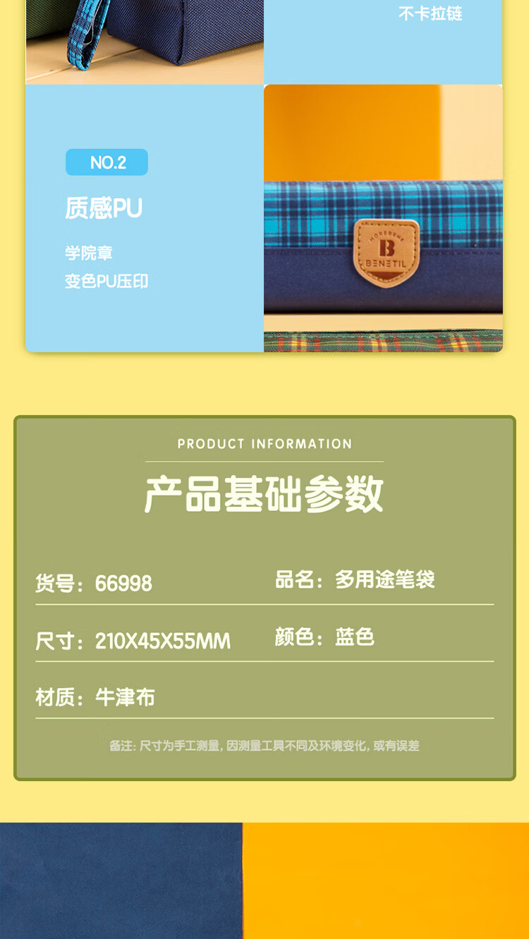 66998_07.jpg