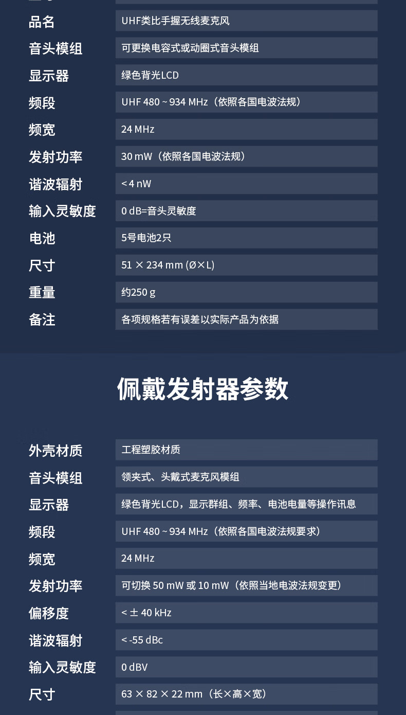 300D-详情页-2_17.jpg
