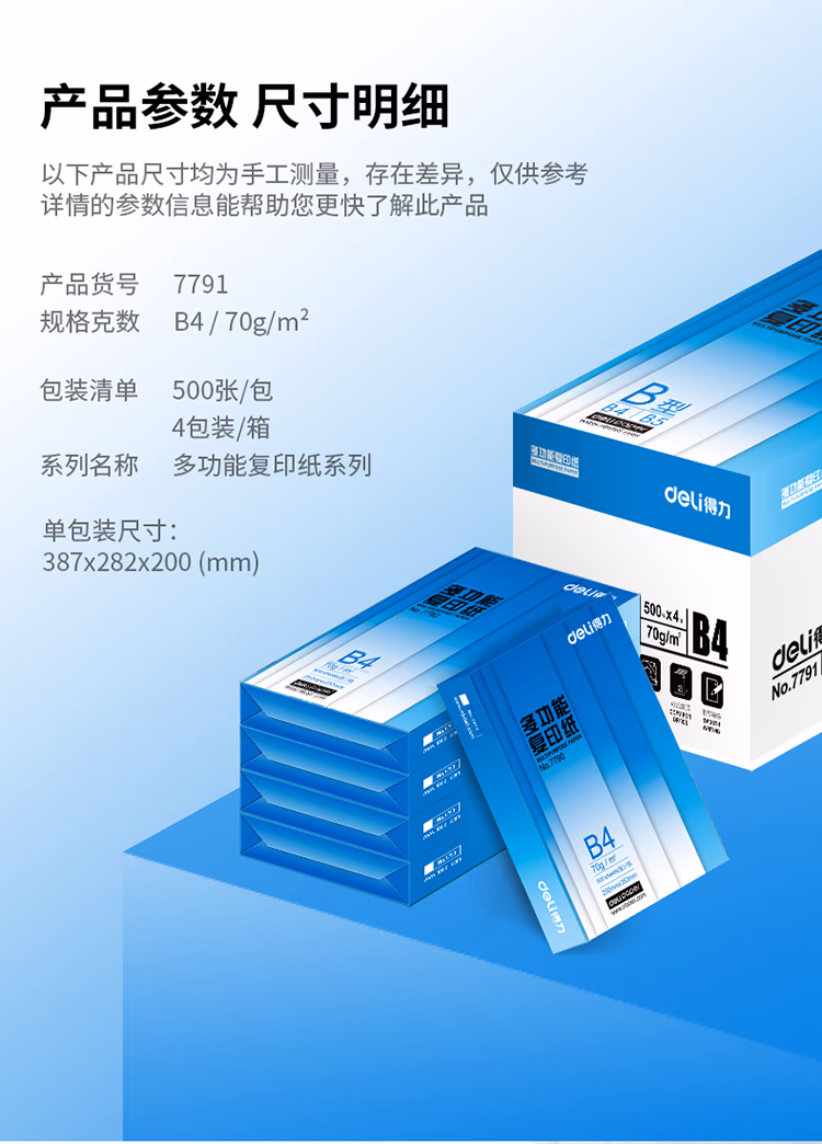 https://img10.360buyimg.com/cms/jfs/t1/121840/17/17433/381314/61443062Edaad53dd/3ea8d68309776e32.jpg.avif