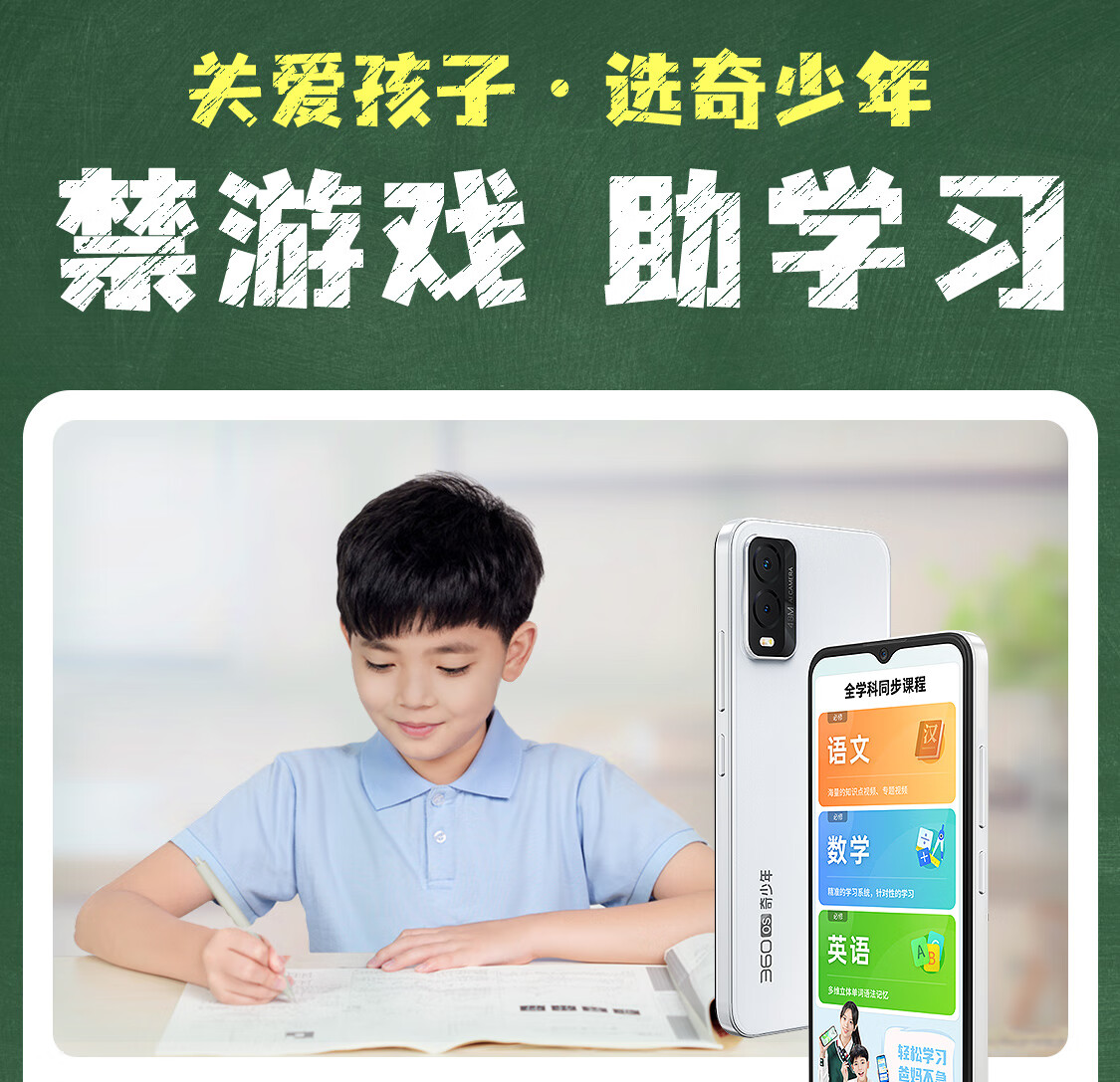 360 OS旗舰店 - 京东