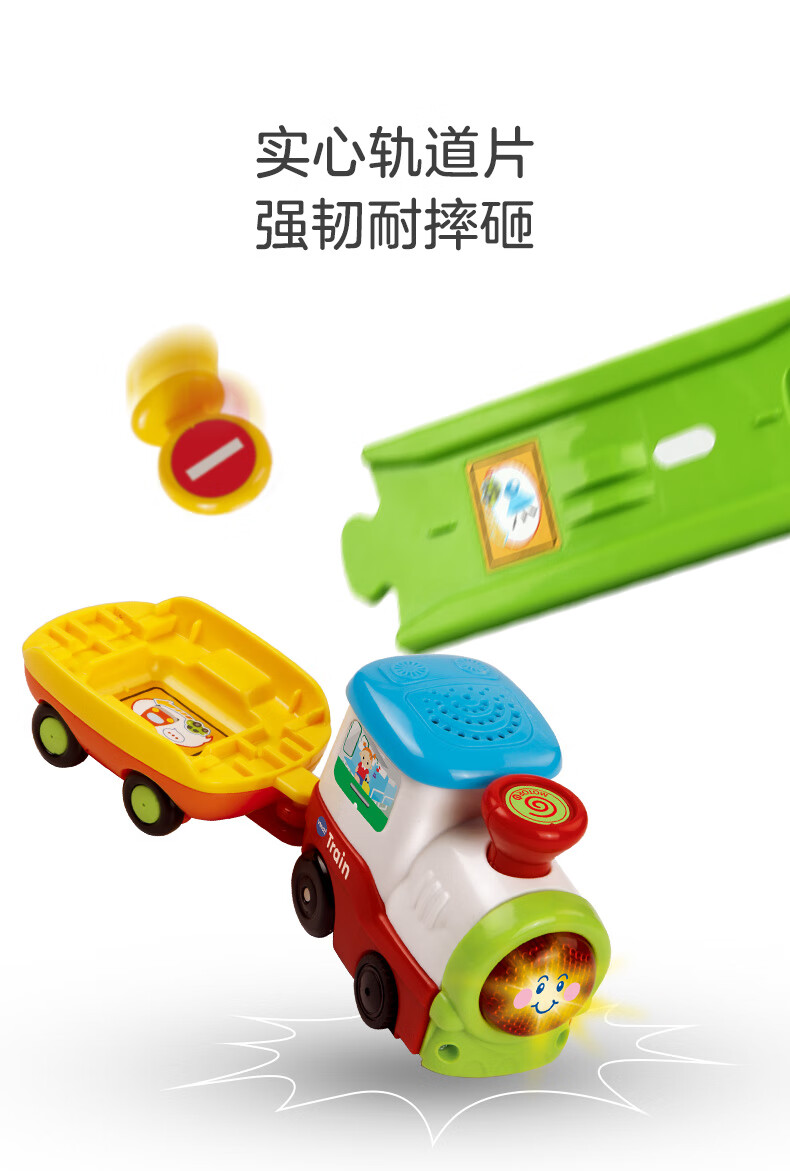 神奇轨道车-火车站-新版）-790px_12.jpg
