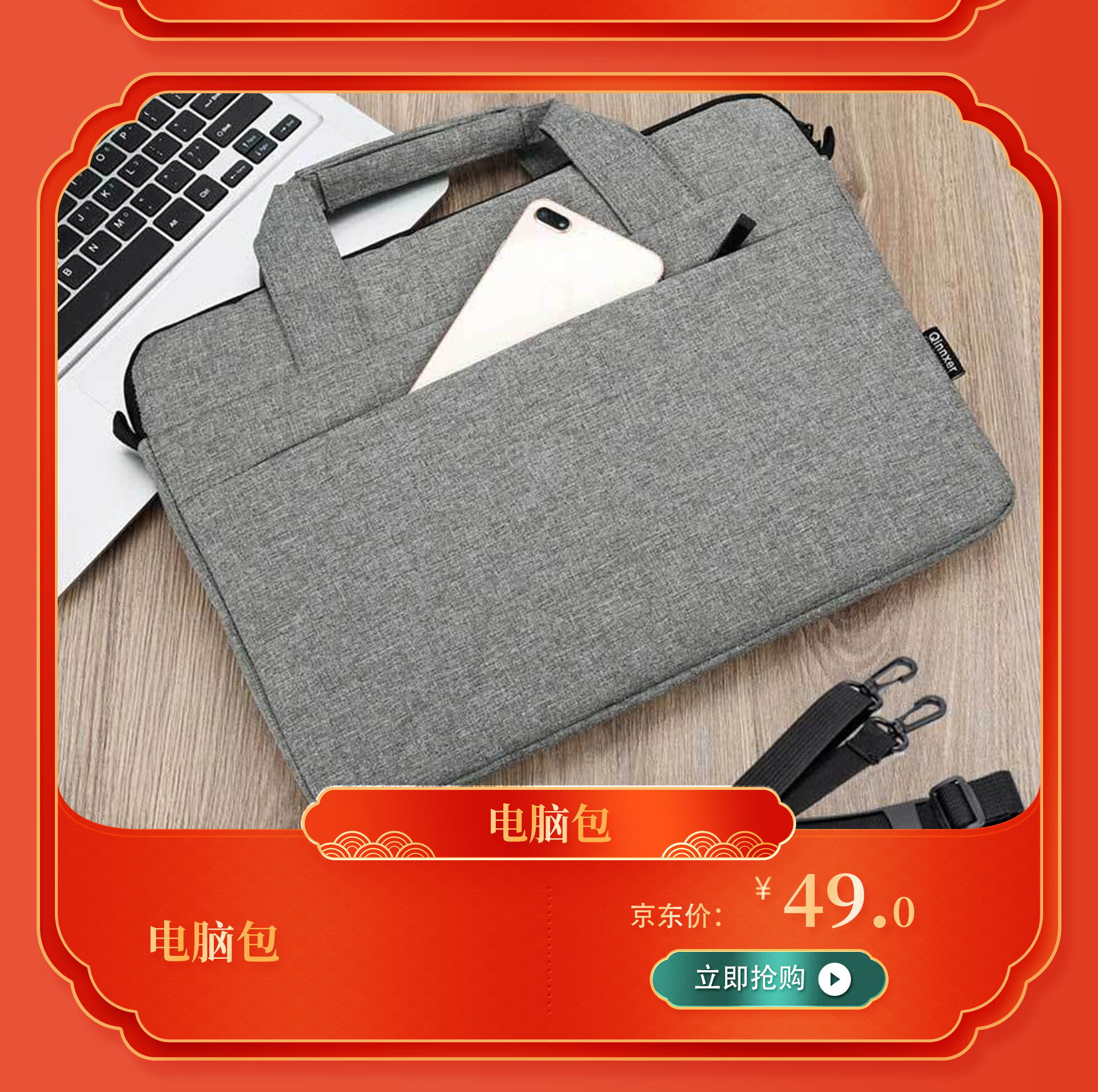 Yipjusps Etravel 32 - kvjl6xb