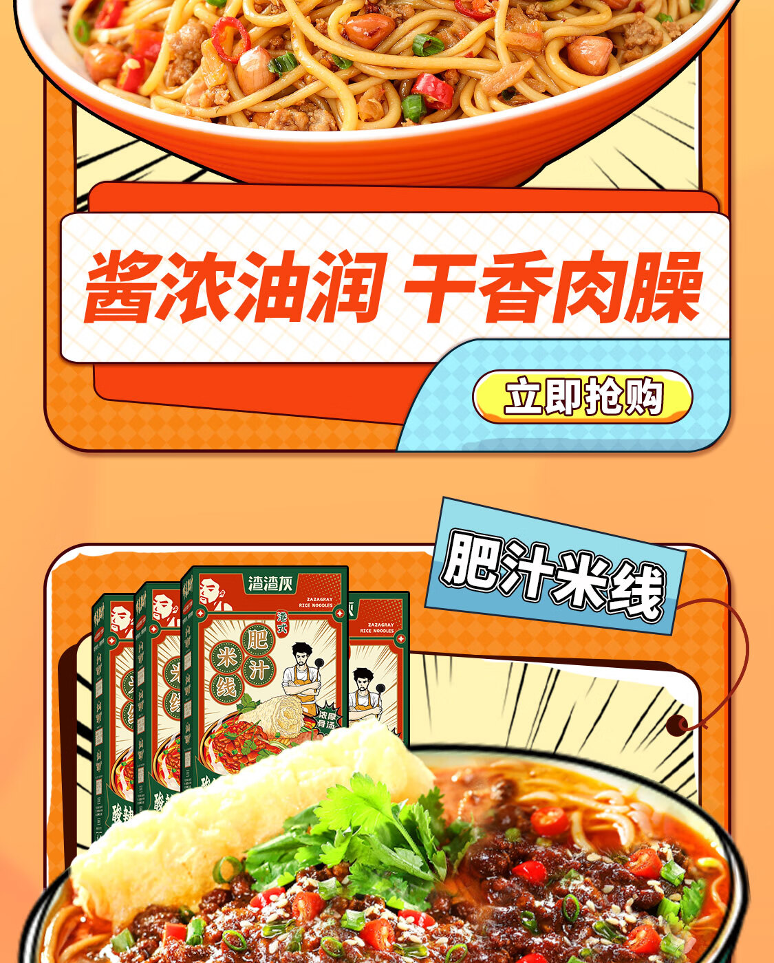 渣渣灰京东自营官方旗舰店 - 京东