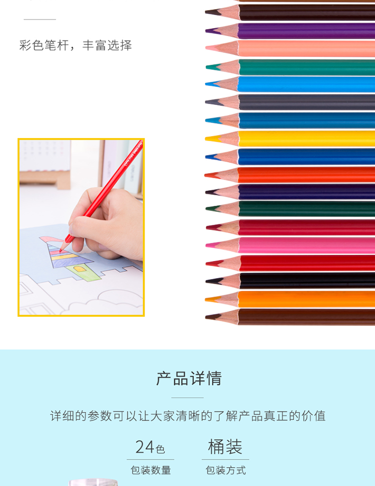 6592-源文件_08.png
