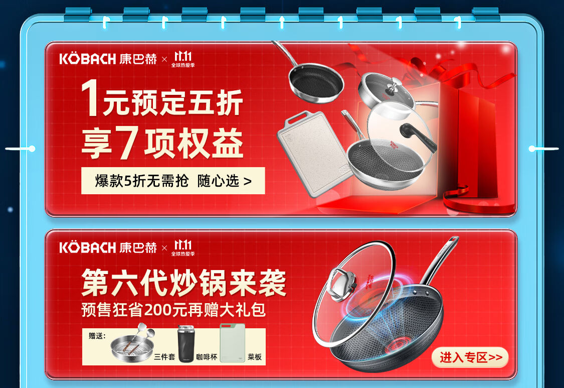 康巴赫官方旗舰店