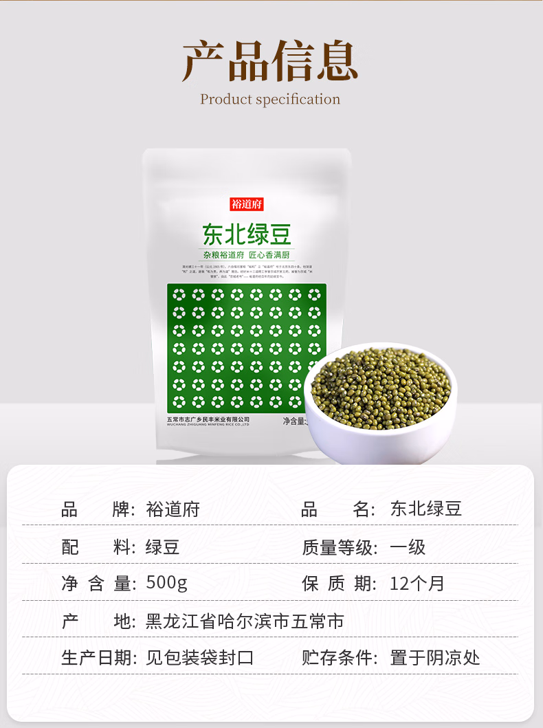 详情图.png