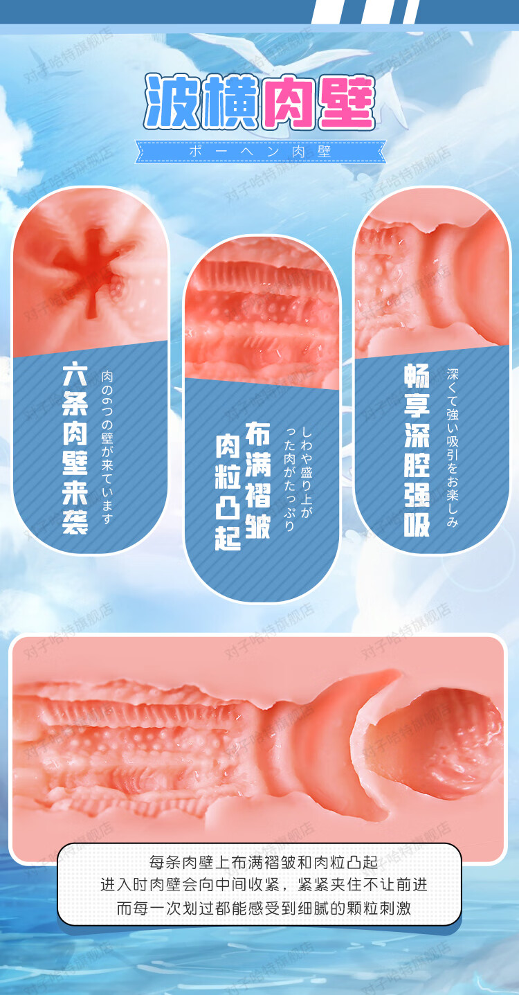 商品详情图