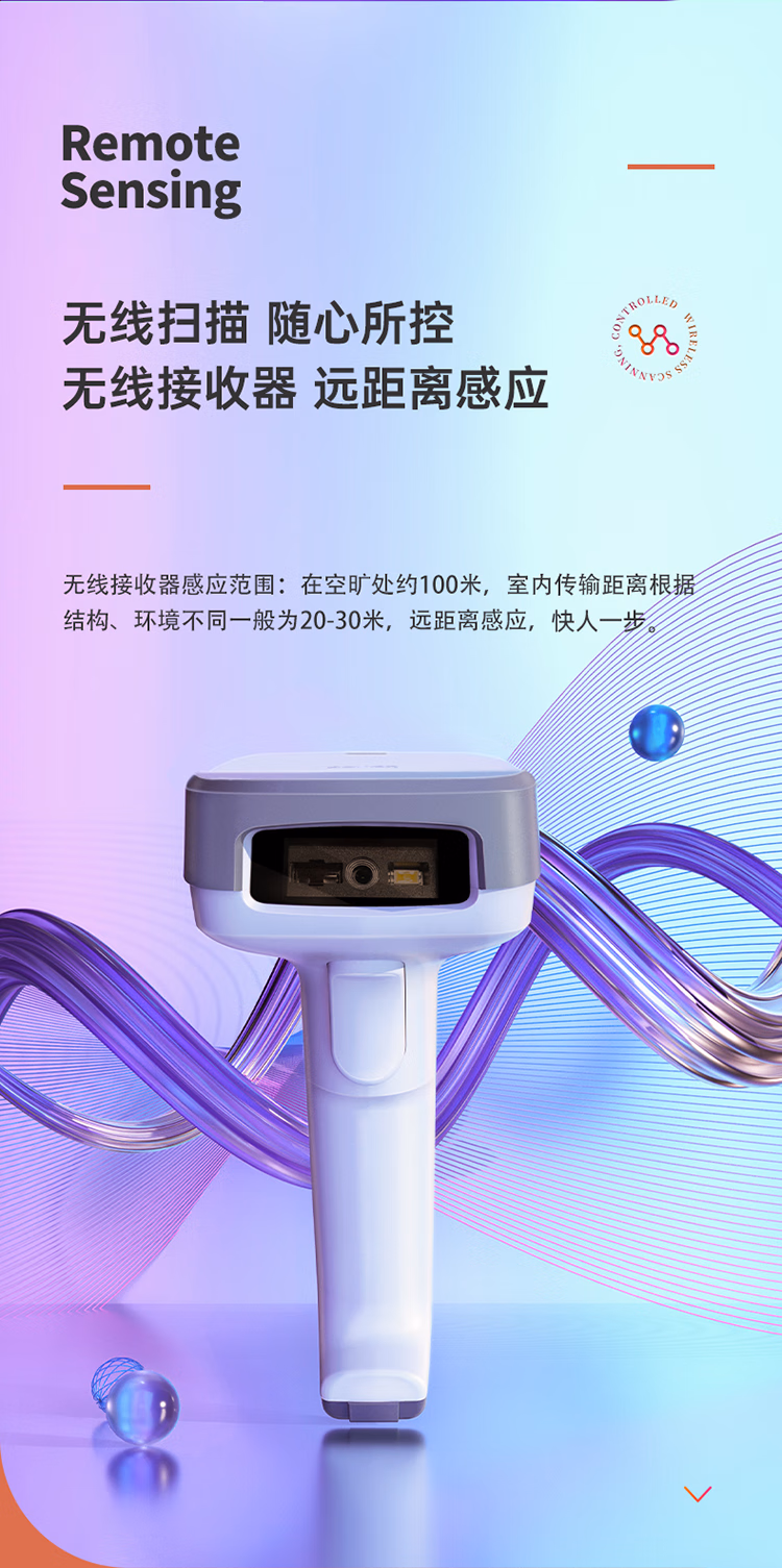 14952W掃碼槍_09.jpg.avif
