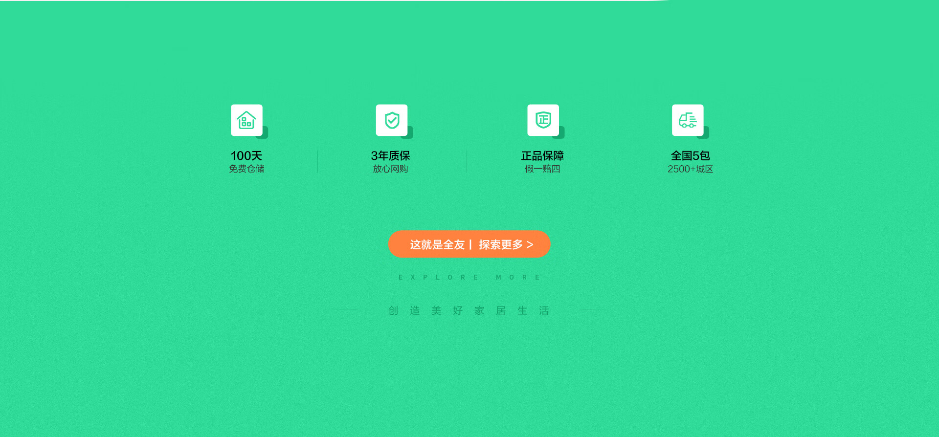 品牌-pc_08.jpg
