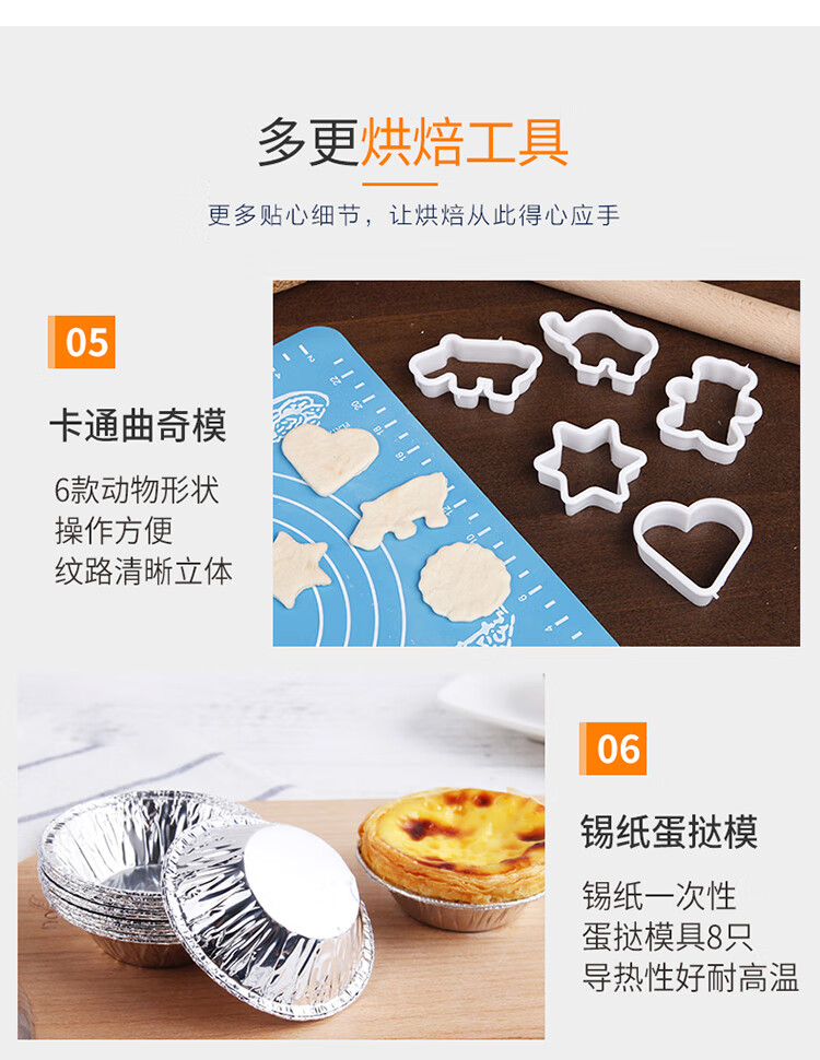 金色入门套装详情750_14.jpg