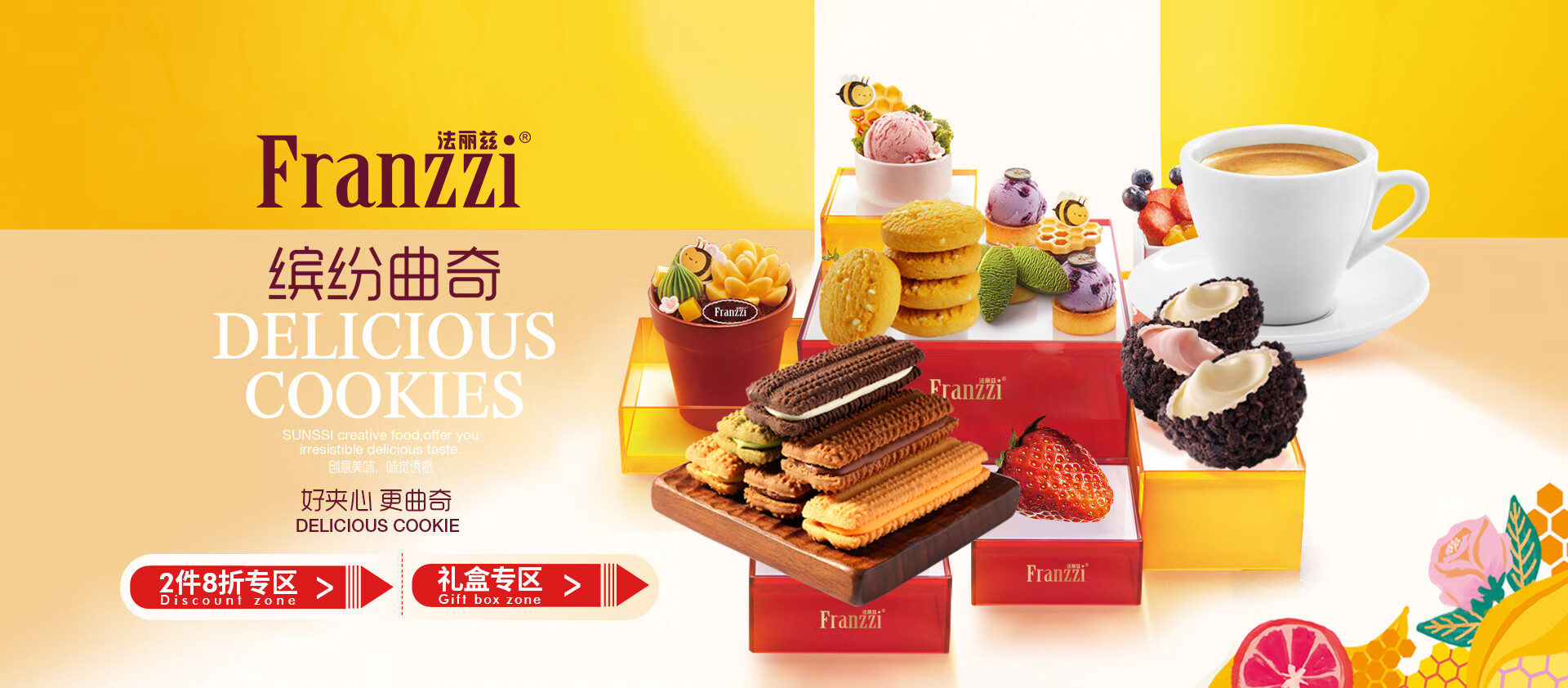 法丽兹(Franzzi)京东自营旗舰店 - 京东