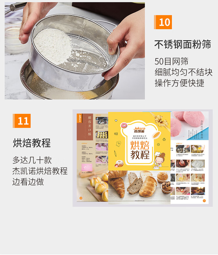 金色入门套装详情750_16.jpg