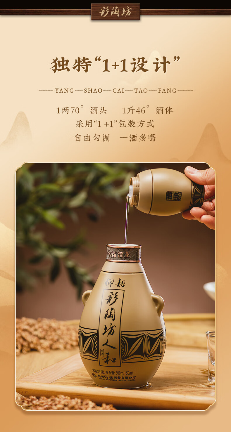 详情图.png