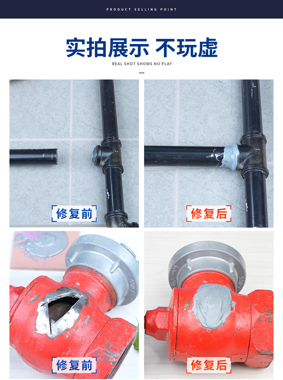 详情页模板_19.jpg