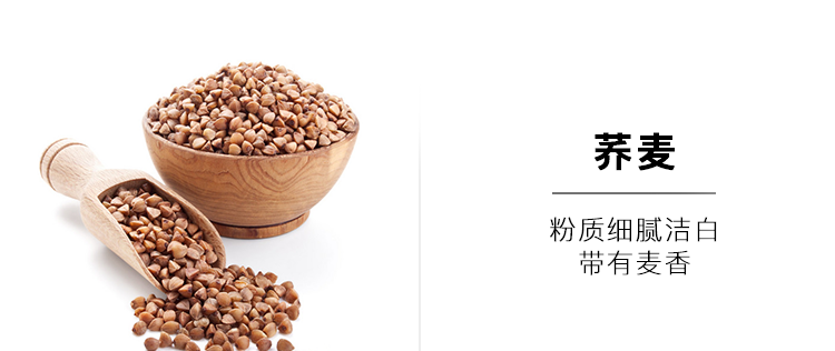 播州荞麦面-5_07.png